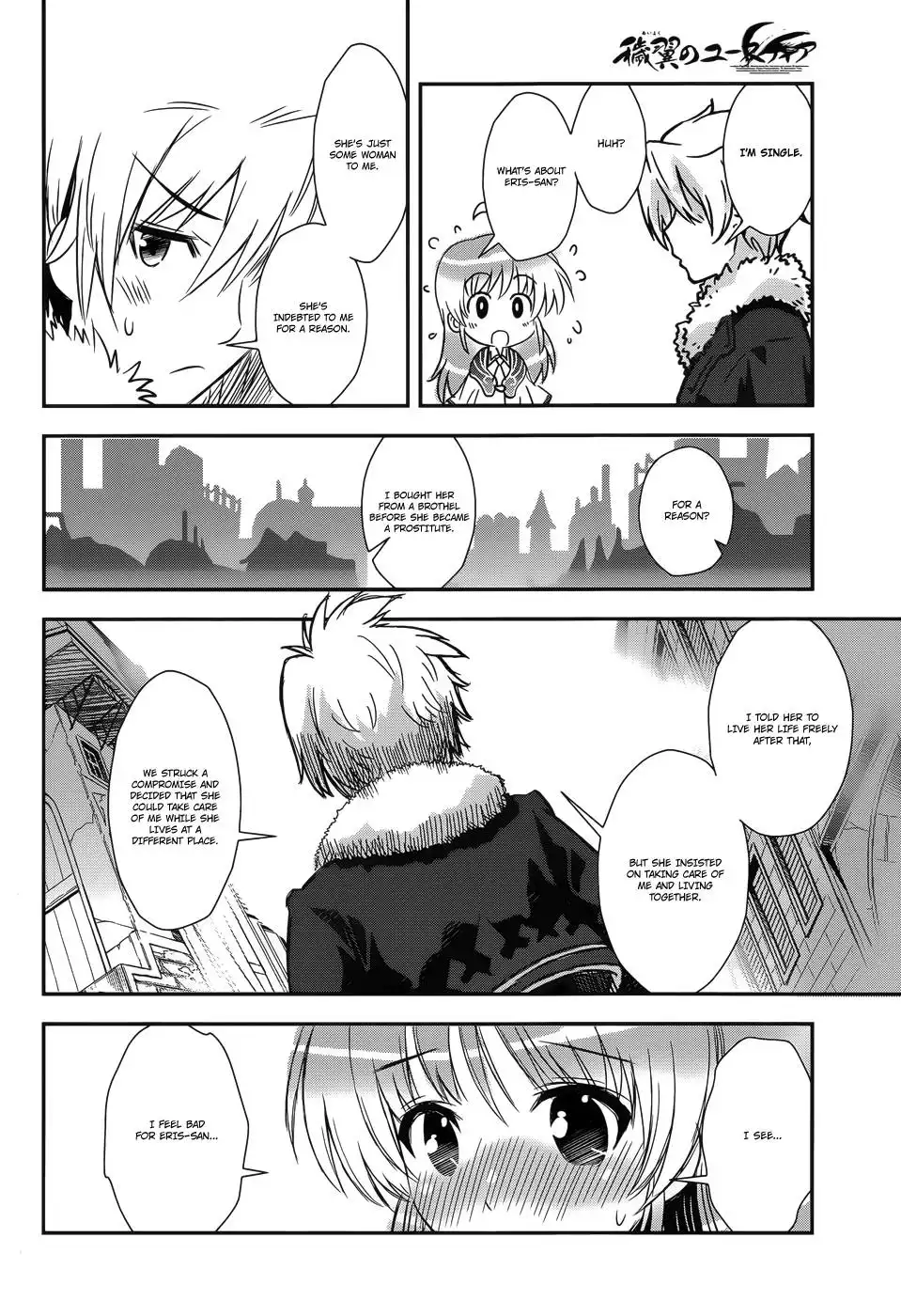 Aiyoku no Eustia Chapter 7 15